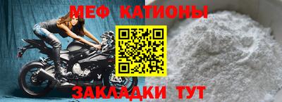 бутик Можайск