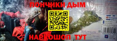 бутик Можайск