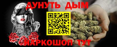 бутик Можайск