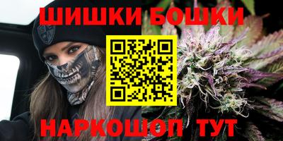 бутик Можайск