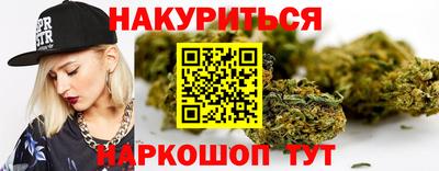 бутик Можайск