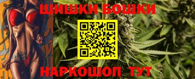 бутик Можайск