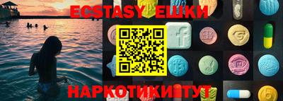 экстази Можга