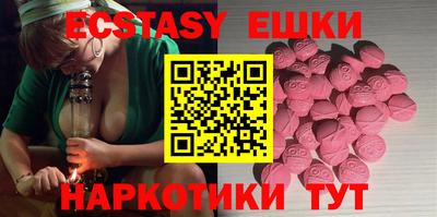 бутик Можайск