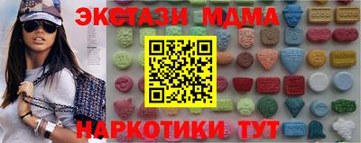 экстази Можга