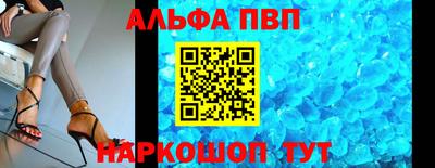 бутик Можайск