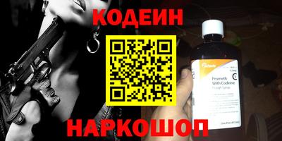 бутик Можайск