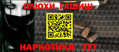 бутик Можайск