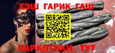 бутик Можайск