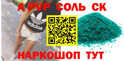 бутик Можайск