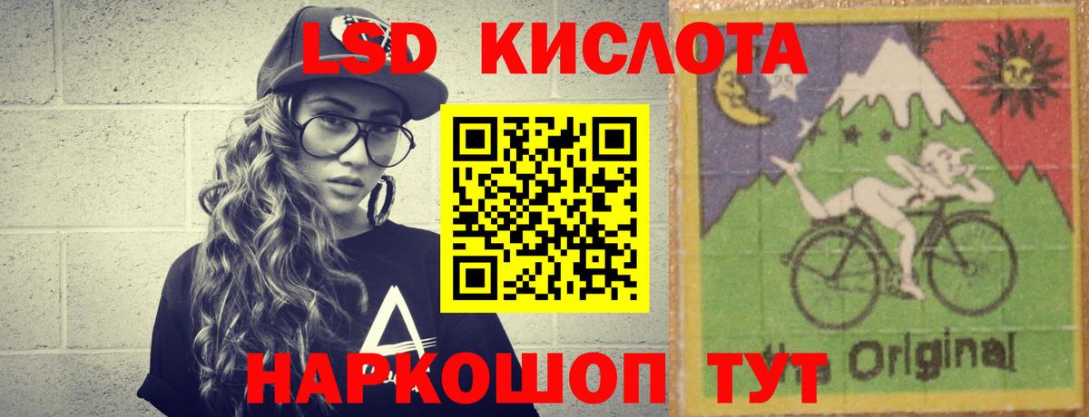 Вольск  ЛСД экстази ecstasy  блэк спрут зеркало  Лсд 25 экстази ecstasy  Вход с VPN 