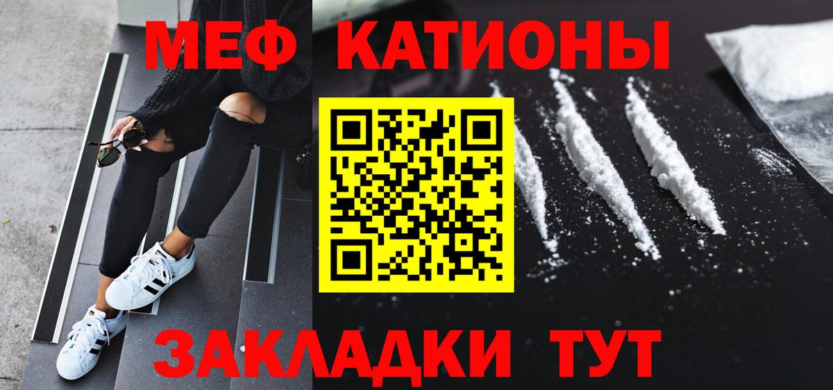 Вольск  МЯУ-МЯУ VHQ  МЯУ-МЯУ  МЯУ-МЯУ  Вход с VPN 