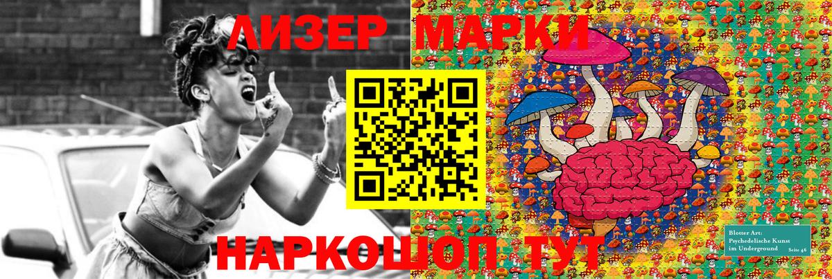 Вольск  Марки N-bome 1500мкг  Вход с VPN  Марки N-bome 1500мкг 