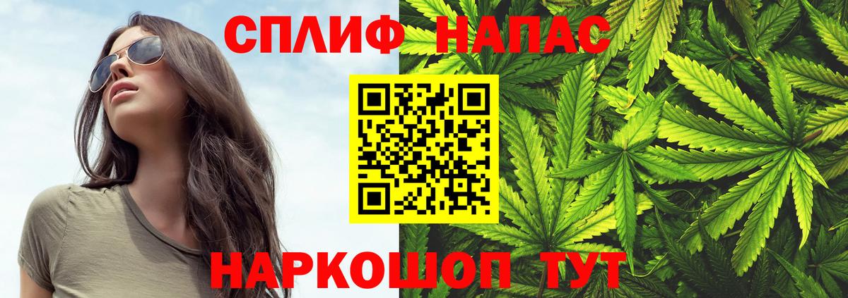 Бошки Шишки AK-47 Вольск